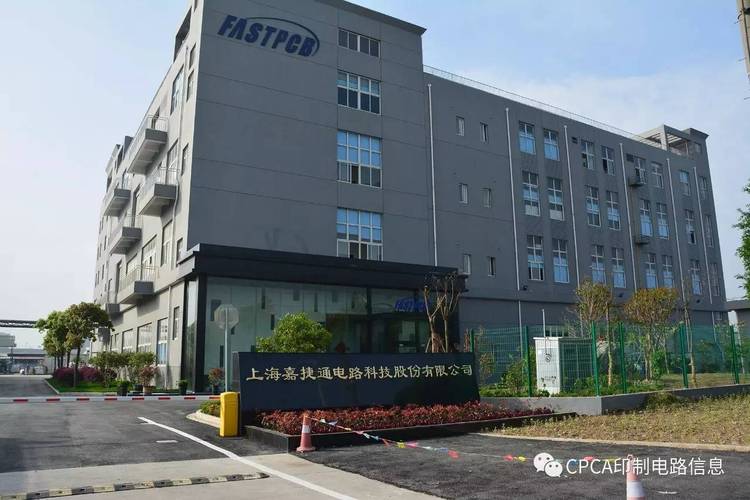上海嘉捷通待遇怎么样(上海嘉捷通招聘)
