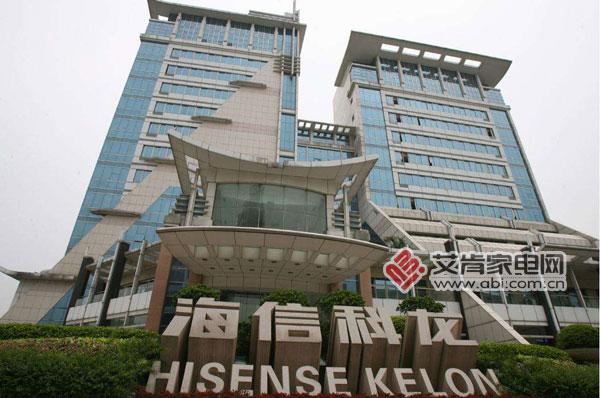 海信科龙电器股份有限公司待遇怎么样(海信科龙电器股份有限公司是国企吗)
