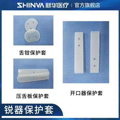 新华手术器械待遇(新华医疗手术器械销售好做吗)