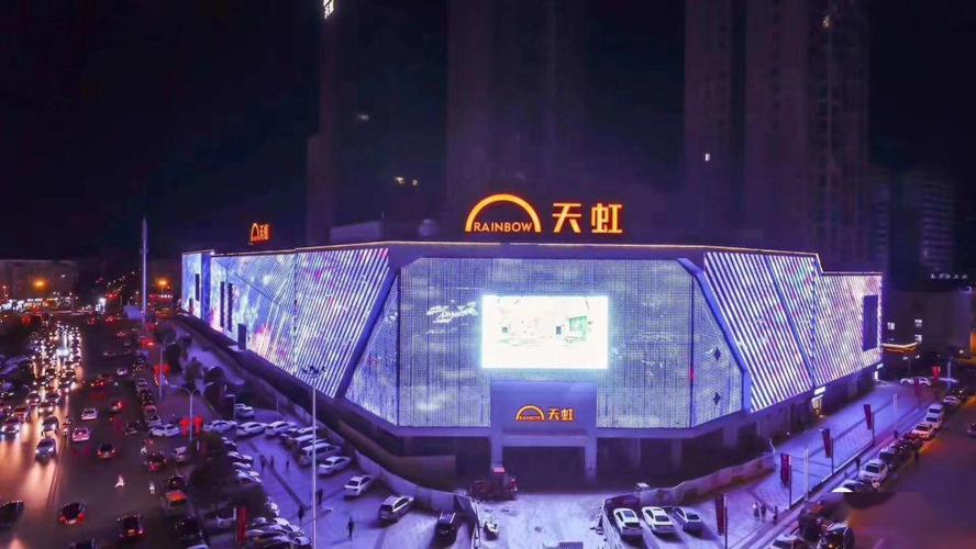 天虹商业集团有限公司待遇怎么样(天虹商场待遇怎么样)