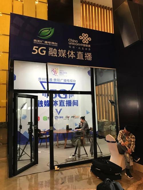 贵阳联通待遇(贵阳联通招聘)
