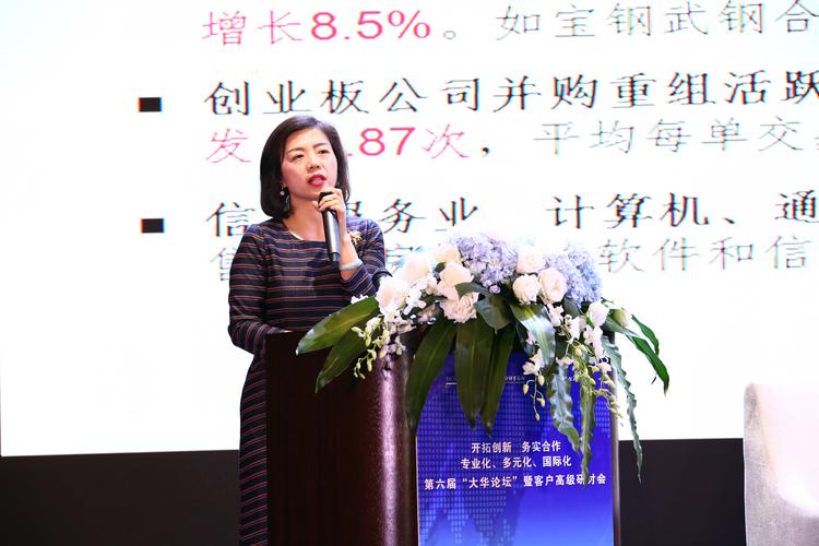 大华会计事务所待遇(大华会计事务所待遇好吗)