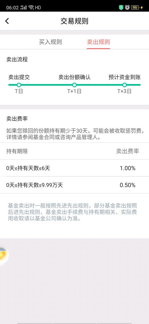 金华华夏银行待遇(华夏银行工资待遇贴吧)