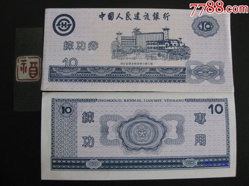 保定钞票纸厂待遇(河北保定钞票纸厂)