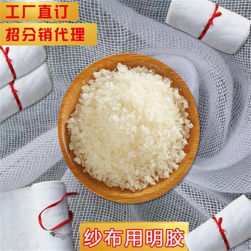 外资明胶公司的待遇(明胶厂家)