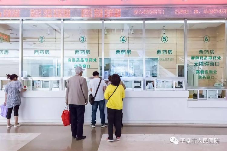 东莞医院药剂科待遇(东莞市人民医院药房待遇)