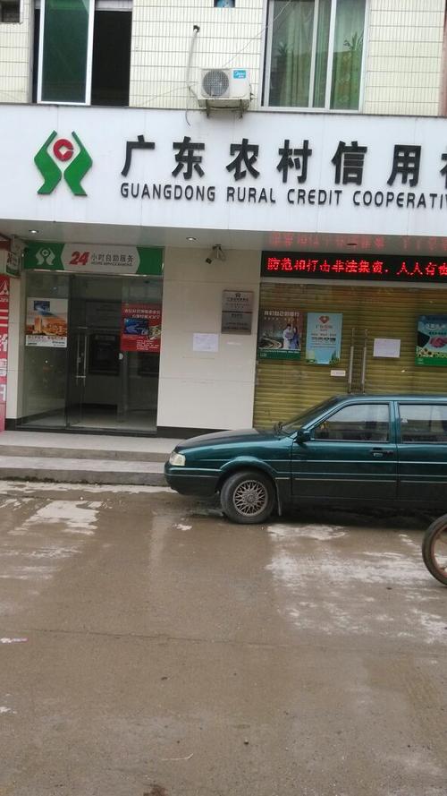 阳山农信社的待遇(阳山县农信社)
