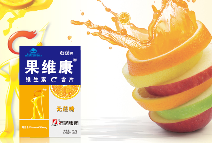 石药集团果维康待遇(石药集团果维康销售怎么样)