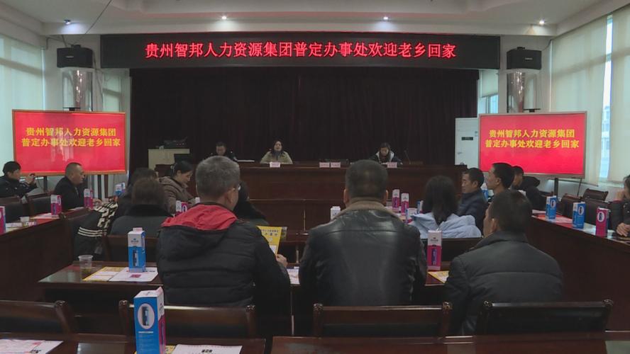 普定烟草公司待遇如何(普定烟草公司待遇如何啊)