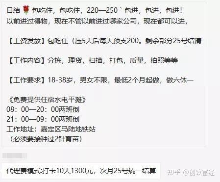 兼职领队待遇(兼职领队待遇怎么样)