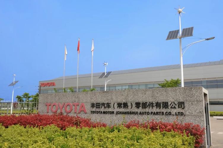 常熟怡来汽车待遇(常熟怡来汽车零部件有限公司怎么样)