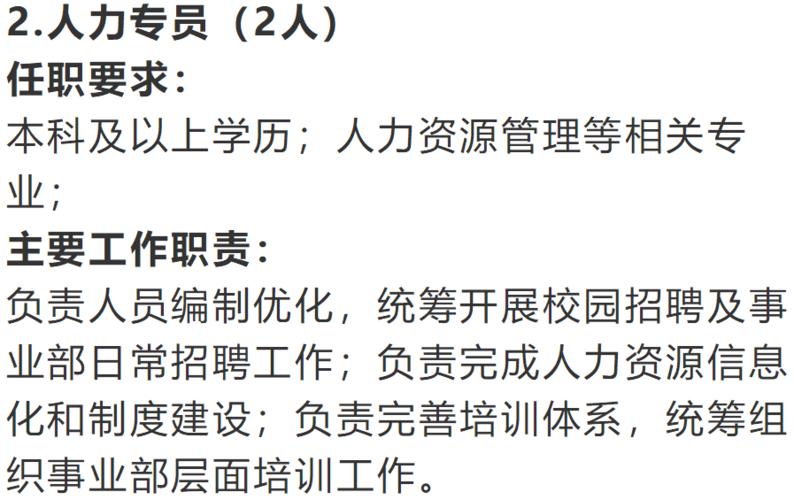 温氏集团咸阳工作环境待遇(温氏集团基层员工待遇)