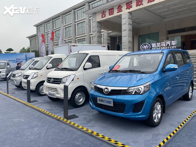 新龙马汽车待遇怎样(新龙马新能源汽车)