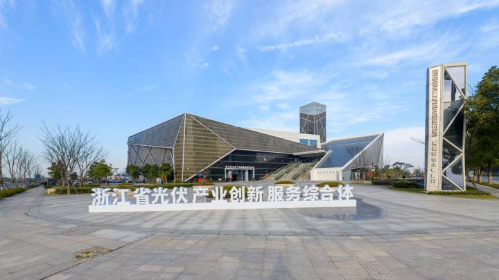 嘉兴三十六所精密制造中心待遇(嘉兴36所研究院)