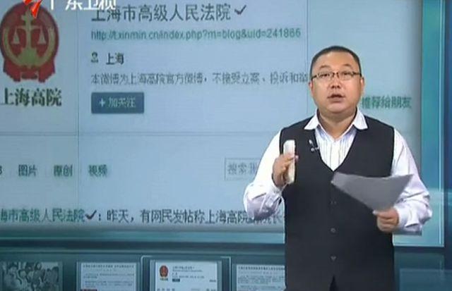 上海法官待遇(上海法官招聘)