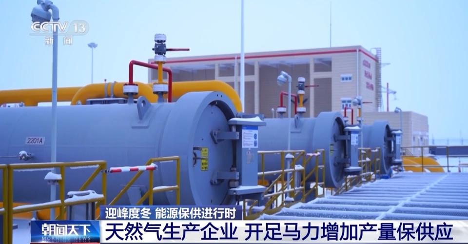 徐矿集团天长天然气待遇(天然气矿公司)