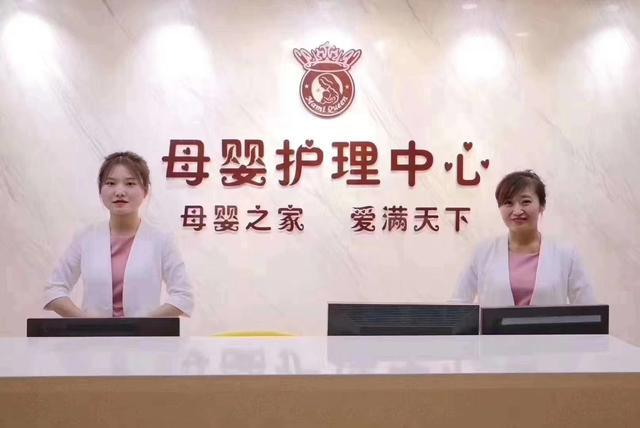 咸阳母婴会所待遇(咸阳母婴护理中心)
