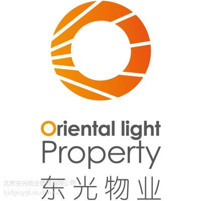 南京东光光电待遇怎么样(江苏省南京市栖霞区东光光电)