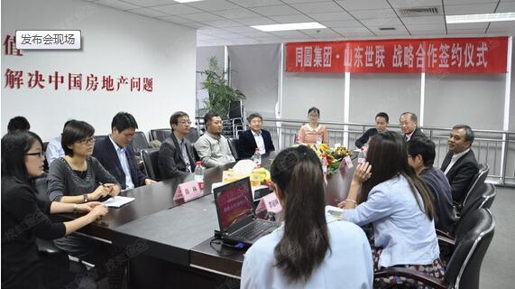 山东同圆电气待遇(山东同圆设计集团怎么样)