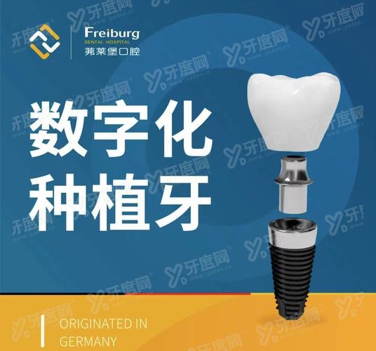 南京瑞凡科技待遇(南京瑞凡口腔怎么样)
