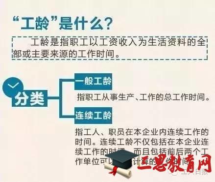 提高工资待遇(提高工资待遇的好处)