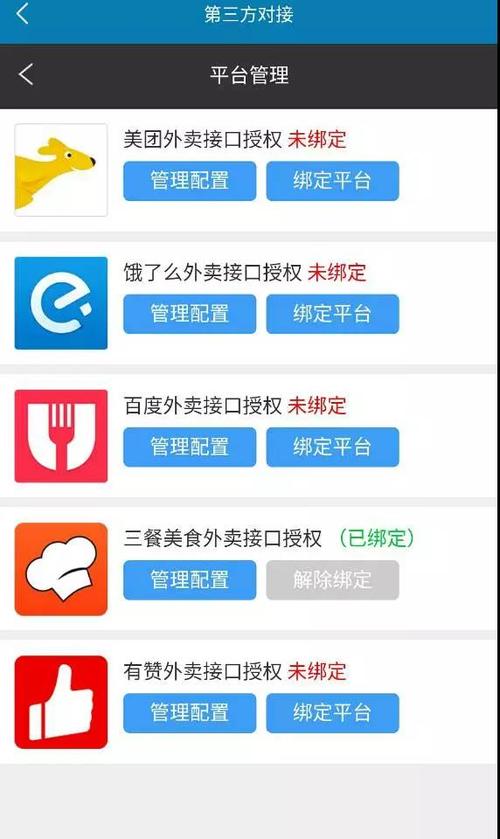 百度外卖配送员待遇(百度送外卖工资怎么样)