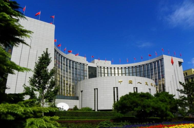中国人民银行金融研究所待遇(中国人民银行金融研究所85级学生)