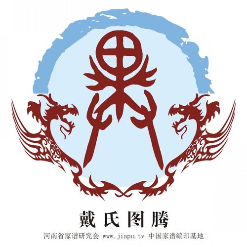 戴氏梨花街待遇(戴氏梨花街学校名望大厦)