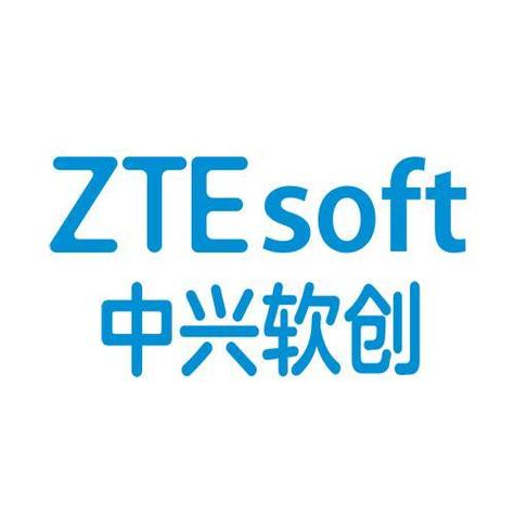 厦门中兴软创待遇(中兴软创科技股份有限公司招聘)