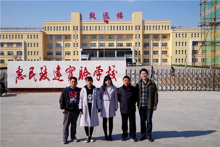 惠民县致远老师待遇(惠民县致远老师待遇咋样)