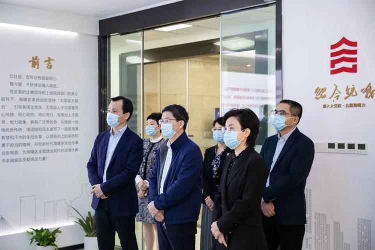 ningbo统战部待遇的简单介绍
