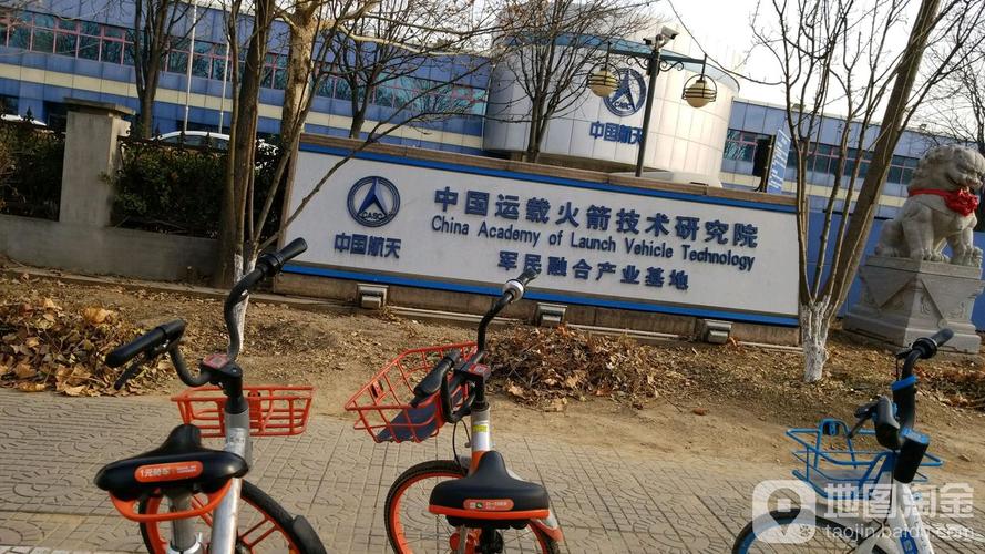 航天科技集团第七研究院待遇(中国航天科技集团第七研究院待遇)