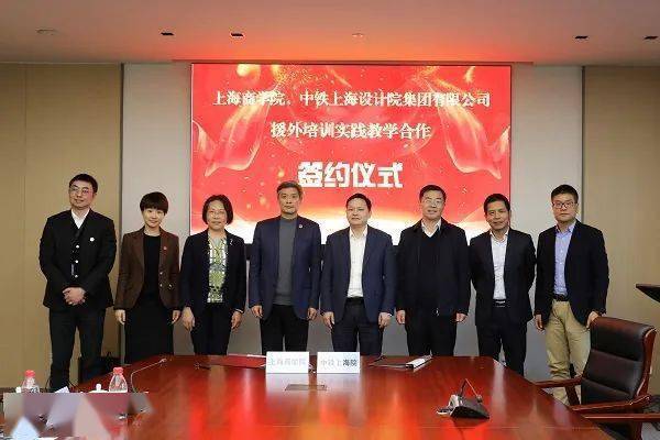 中铁上海设计院待遇(中铁上海设计院是国企吗)