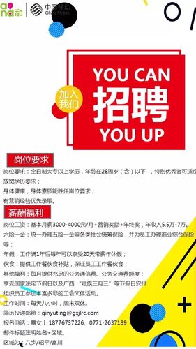 武汉移动待遇怎么样(中国移动武汉分公司招聘)