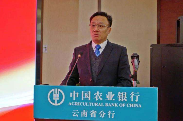 农行省行行长医疗待遇(农行省行行长医疗待遇如何)