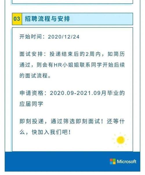 江苏广电校招福利待遇(江苏广电集团2021年社会招聘)