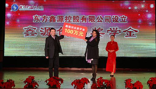 东方鑫源待遇如何(东方鑫源集团股份有限公司怎么样)