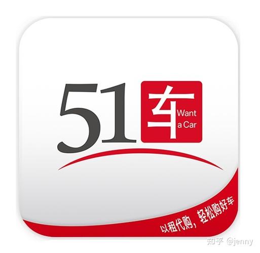 51汽车待遇(51汽车招聘)