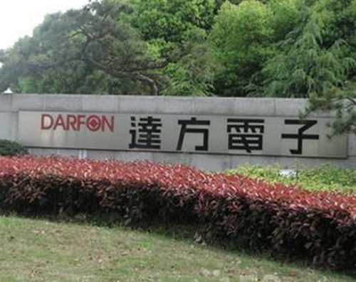 国达金属有限公司待遇(国达金属有限公司待遇好吗)