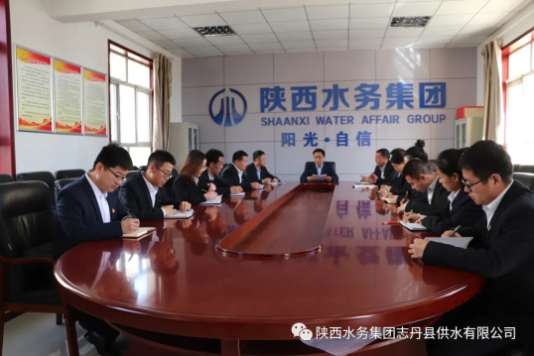 水务集团下属公司待遇(水务集团下属公司待遇怎么样)