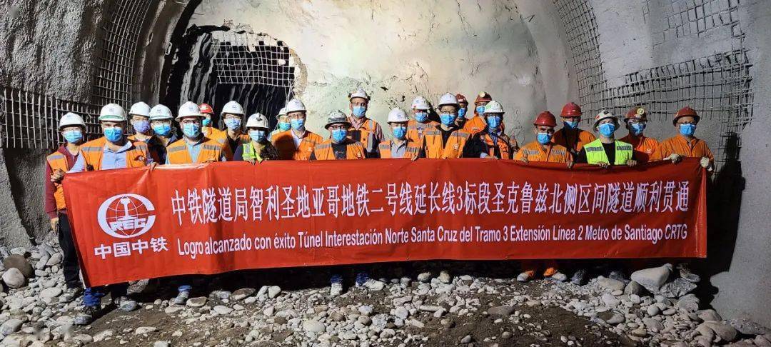 中铁隧道海外公司待遇(中铁隧道海外公司待遇怎么样)