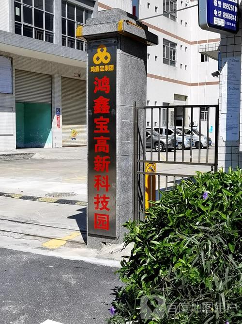 鑫宝的工资待遇怎么样(鑫宝科技有限公司)