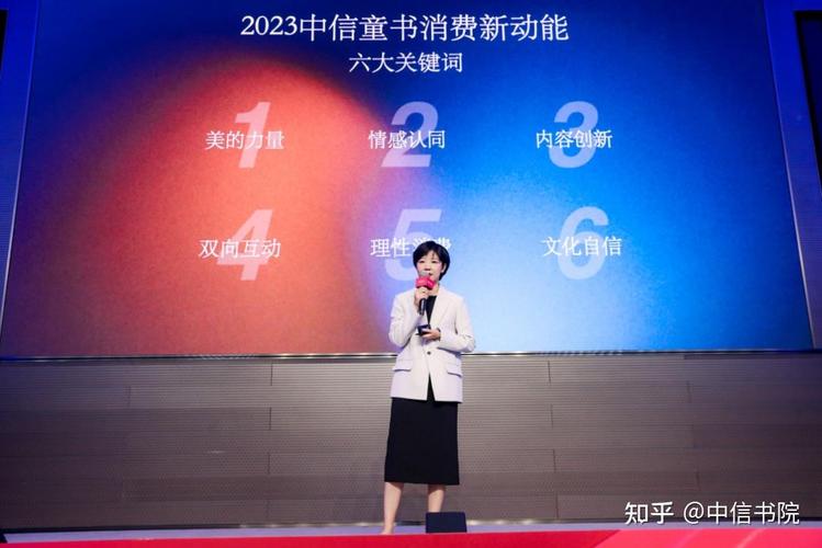 中信出版社待遇(中信出版社编辑待遇知乎)