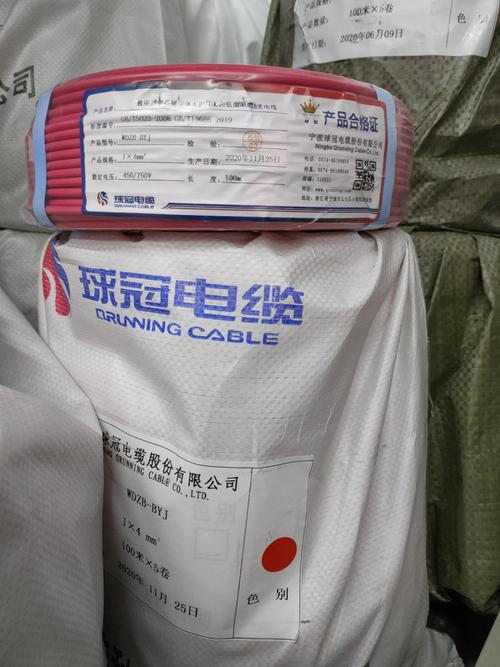 宁波球冠电缆待遇怎么样(宁波球冠电缆股份有限公司招聘)