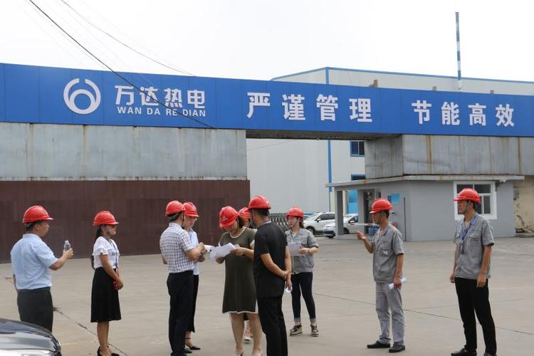 万达热电待遇怎么样(万达供热站电话)