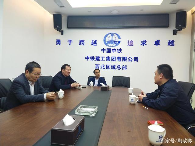 中国铁建新疆房地产开发有限公司待遇(中铁建工集团新疆分公司)