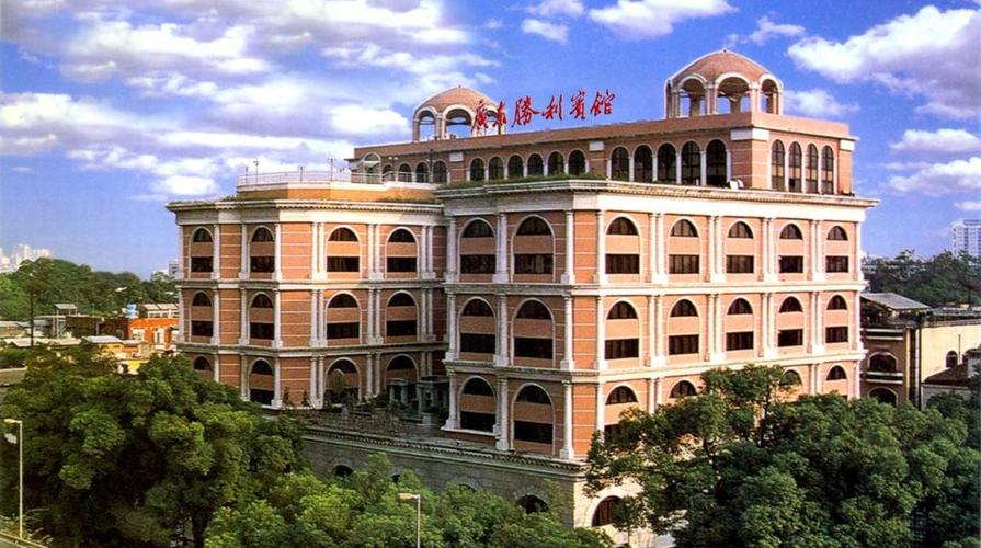 广州胜利宾馆待遇(广东胜利宾馆是国企吗)