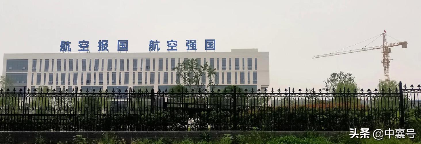 襄阳航宇待遇(襄阳航宇集团招聘)