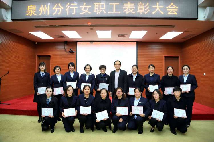 泉州电力公司待遇(泉州供电公司工资)