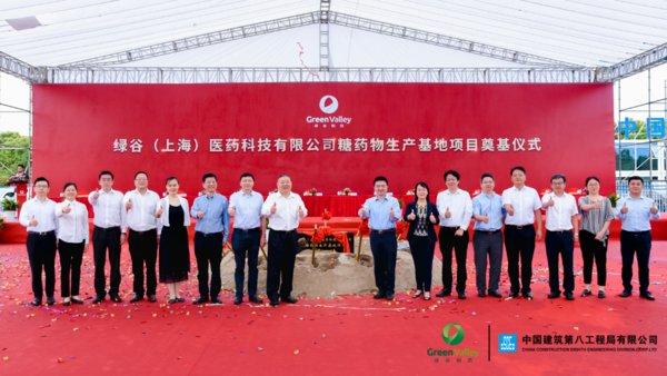 上海绿谷制药有限公司待遇(上海绿谷制药有限公司待遇好吗)